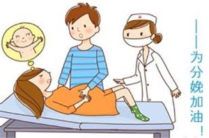 神奇孕期之旅第七站：给陪产准爸爸们的建议书！