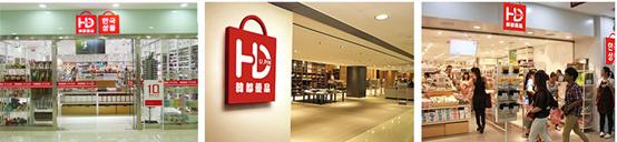 韩都优品时尚休闲百货“火爆”来袭!打造属于你的2017新潮流