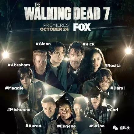 千万别看《行尸走肉》!一个老司机的忠告(强烈推荐)