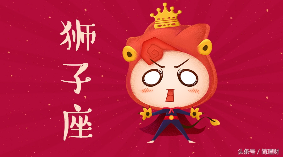 12星座运势指南虚心接受升职加薪,12星座运势周末生活小建议10.26