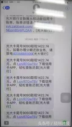 光大银行信用卡到期后续怎么办,信用卡境外消费一直未入账