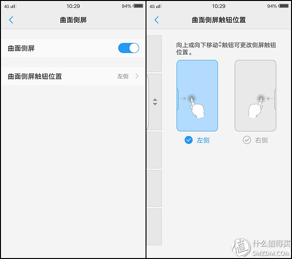 vivoxplay6内外屏是一体的吗,vivoxplay6曲面屏参数