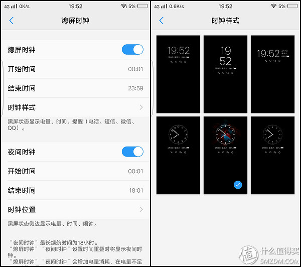 vivoxplay6内外屏是一体的吗,vivoxplay6曲面屏参数