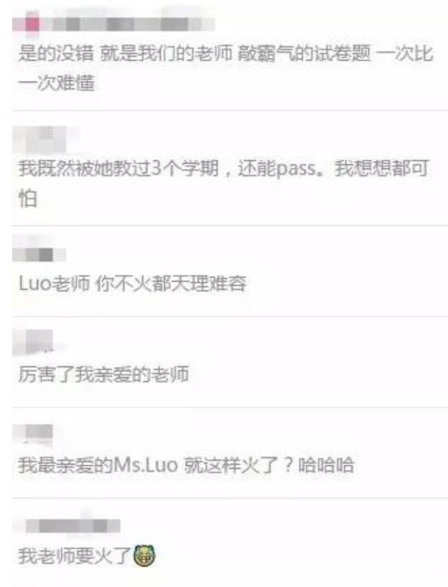 中文卷子是怎么打出来的,外国人的中文卷子