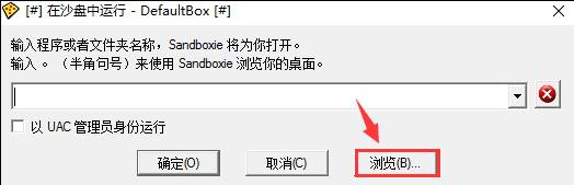 怎么用沙盘多开软件,沙盘多开方法