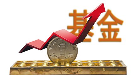 货币基金收益排行榜最赚钱的基金,基金投资稳定赚钱的四个操作