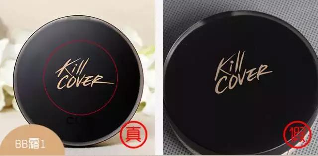 火眼金睛辨别产品真伪,火眼金睛识别方法