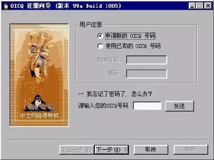 18岁的QQ:老子写轮眼满级,还有谁!