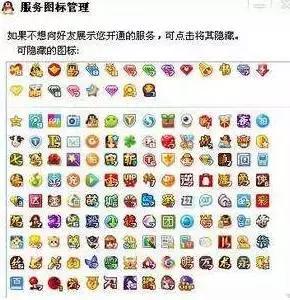 18岁的QQ:老子写轮眼满级,还有谁!