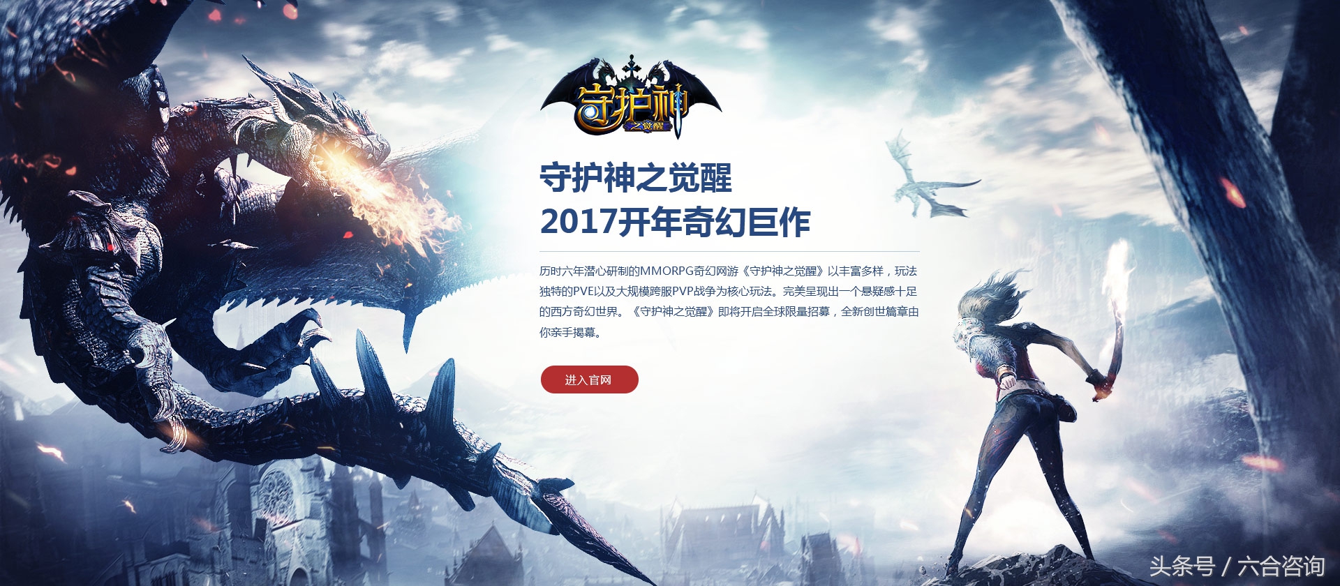 绿岸游戏新蜀门,绿岸新蜀门游戏直播