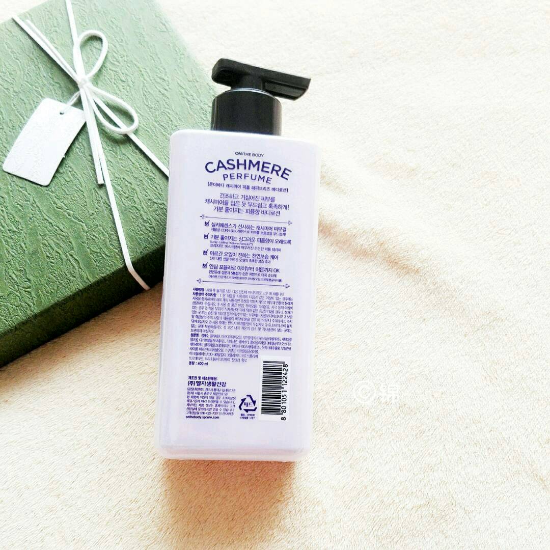 七款平价美白身体乳,种草身体乳