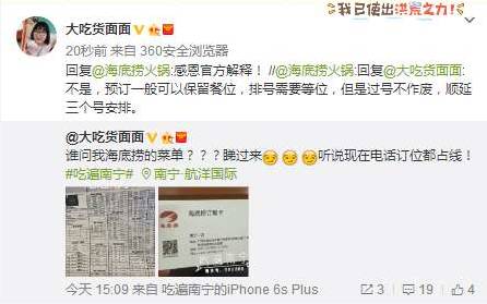 南宁江宇世纪城海底捞,南宁有几个海底捞门店