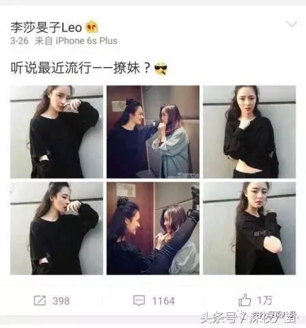 李莎旻子自嘲要“改名”,李莎旻子整容吗