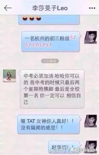 李莎旻子自嘲要“改名”,李莎旻子整容吗