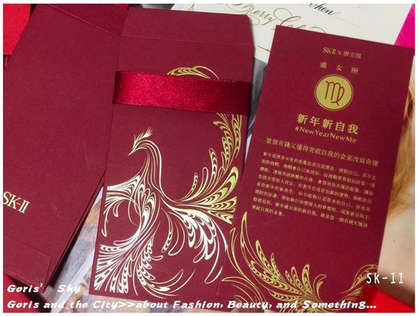 新年快乐中号红包袋,新年快乐红包袋布艺