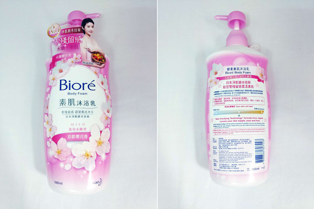 越洗越白还廉价的沐浴露,那些年用过的沐浴露