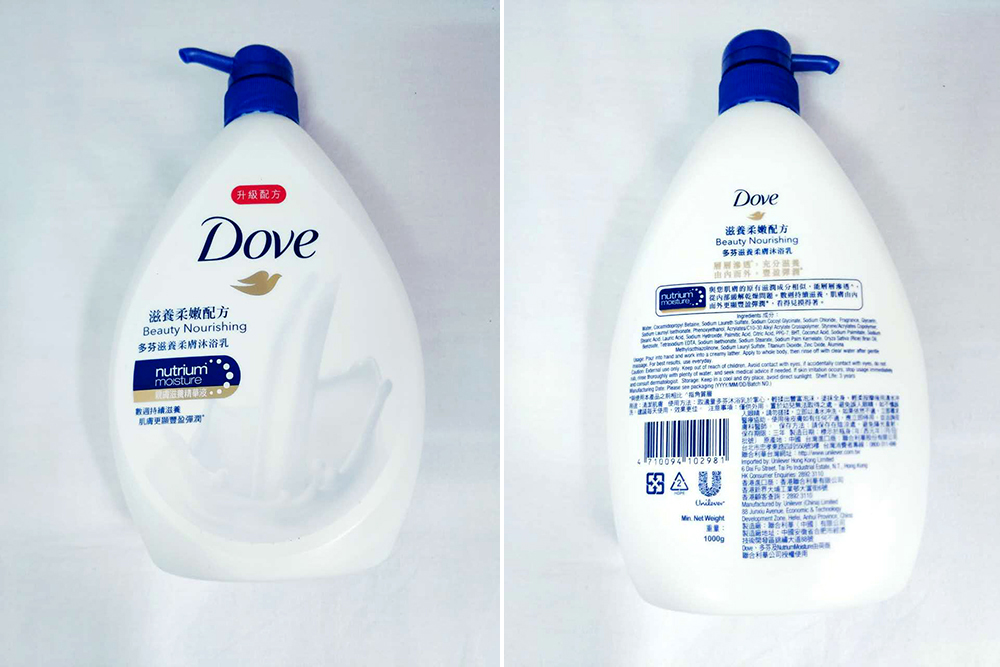 越洗越白还廉价的沐浴露,那些年用过的沐浴露