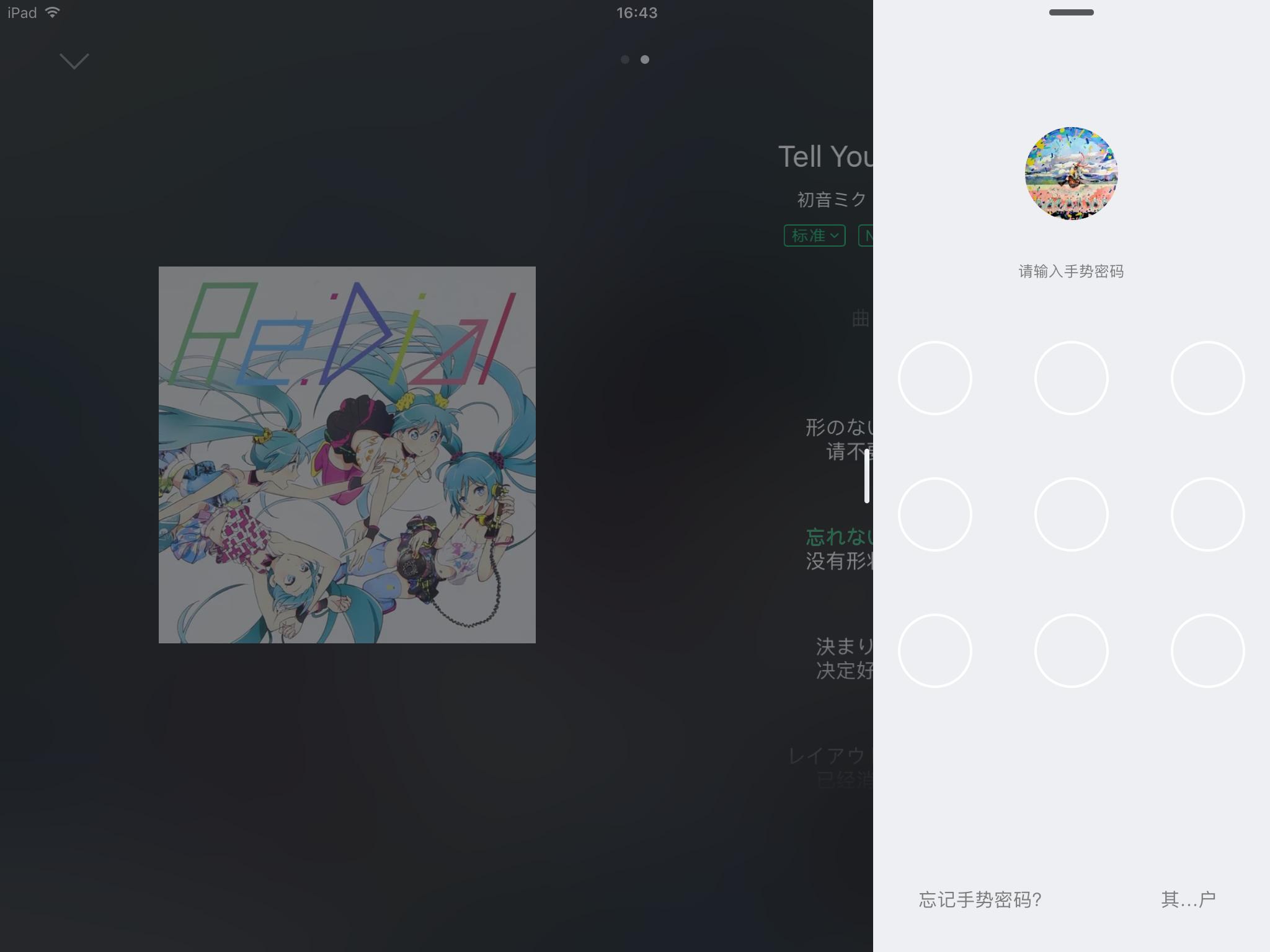 ipadair2的a8x相当于骁龙什么水平,ipadair2a8x处理器卡吗