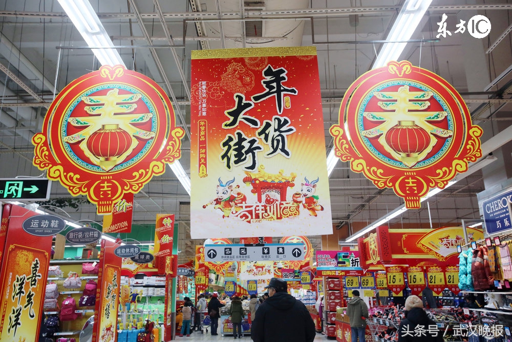 年销售额过亿的武汉电商公司排名,武汉5大商业集团