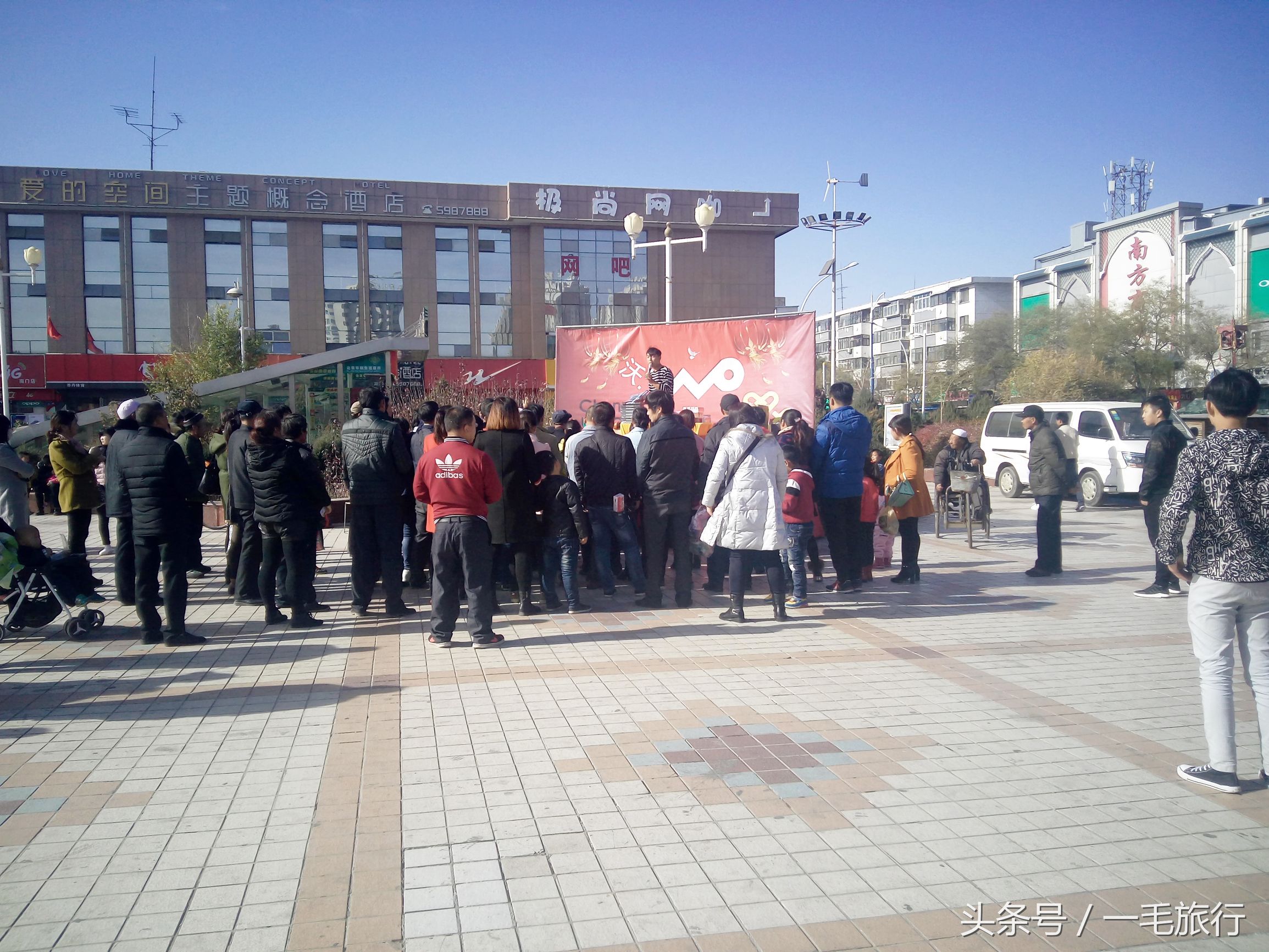 一毛旅行直播间,一毛旅行的原声