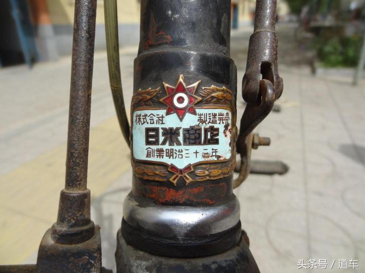 1979年进口日本富士自行车,日本fuji自行车