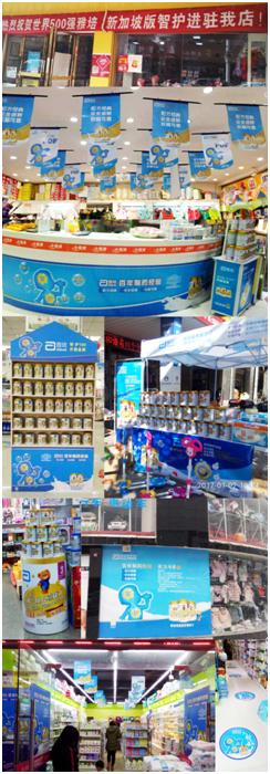 雅培2023年全球业绩,雅培的未来