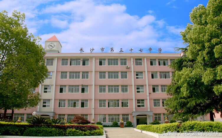 长沙市雨花区初中排行榜,长沙雨花区高中学校推荐