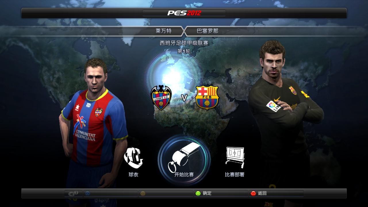 哪个版本的实况最好玩,实况哪款最好玩