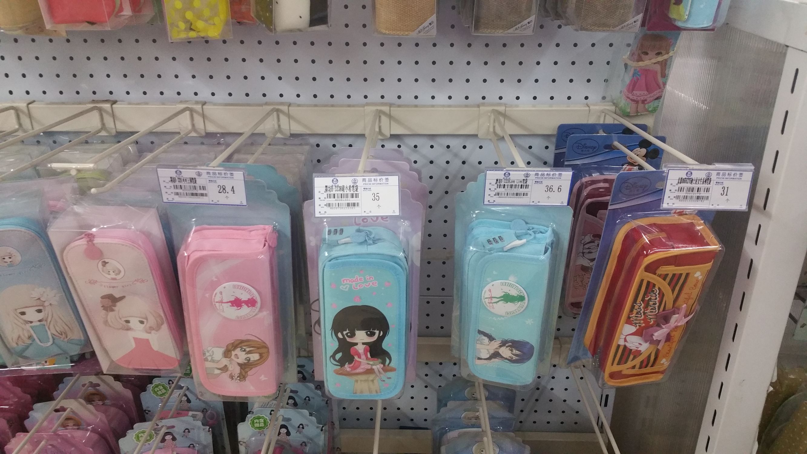 开学季家长的烦心事,开学了家长担忧的问题