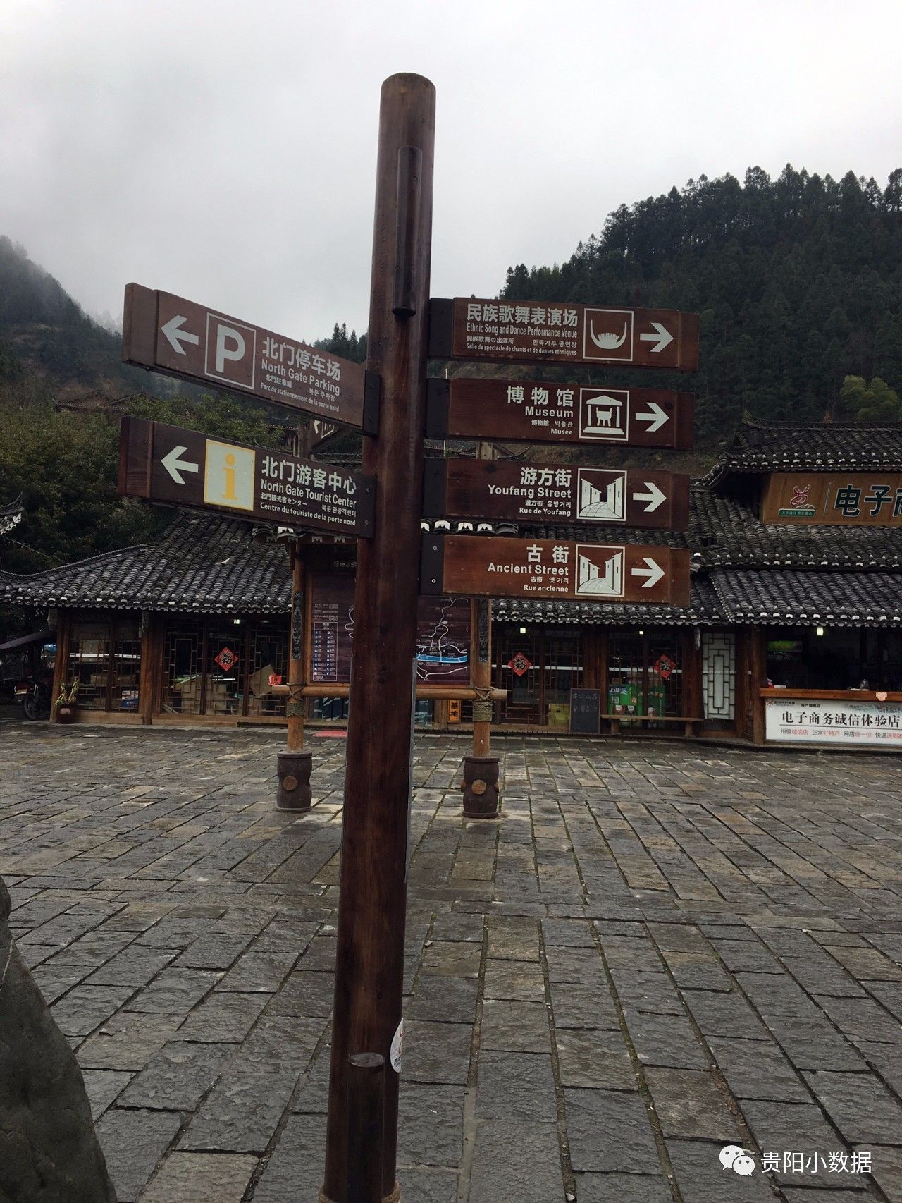 黔东南凯里千户苗寨,贵州西江千户苗寨游玩攻略