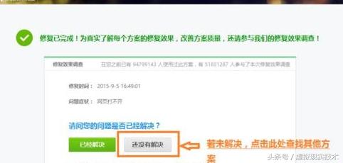 电脑右下角弹窗广告怎么关闭win10,顶新广告弹窗广告怎么关闭