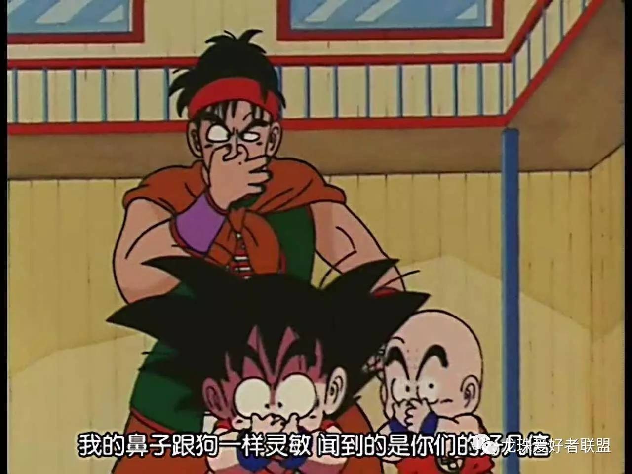 七龙珠小林最强之战,七龙珠第20集