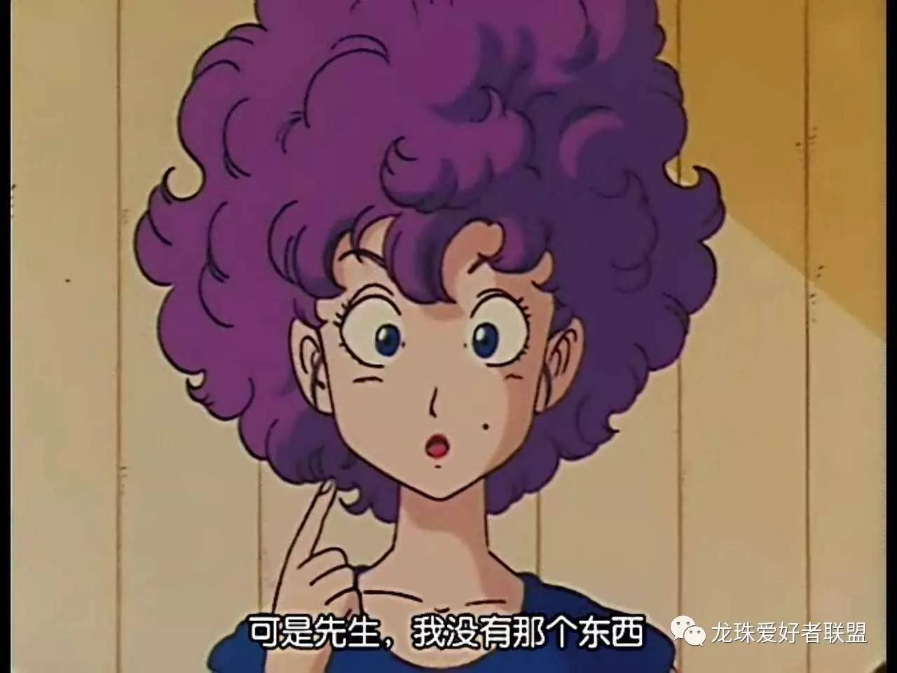 七龙珠小林最强之战,七龙珠第20集