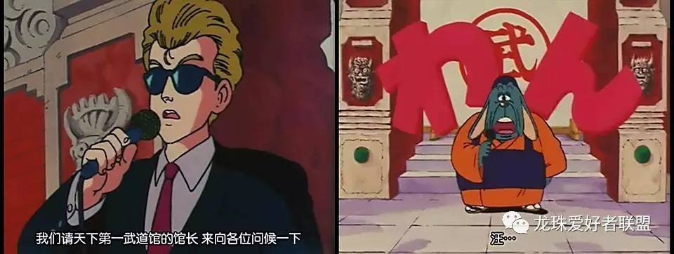 七龙珠小林最强之战,七龙珠第20集