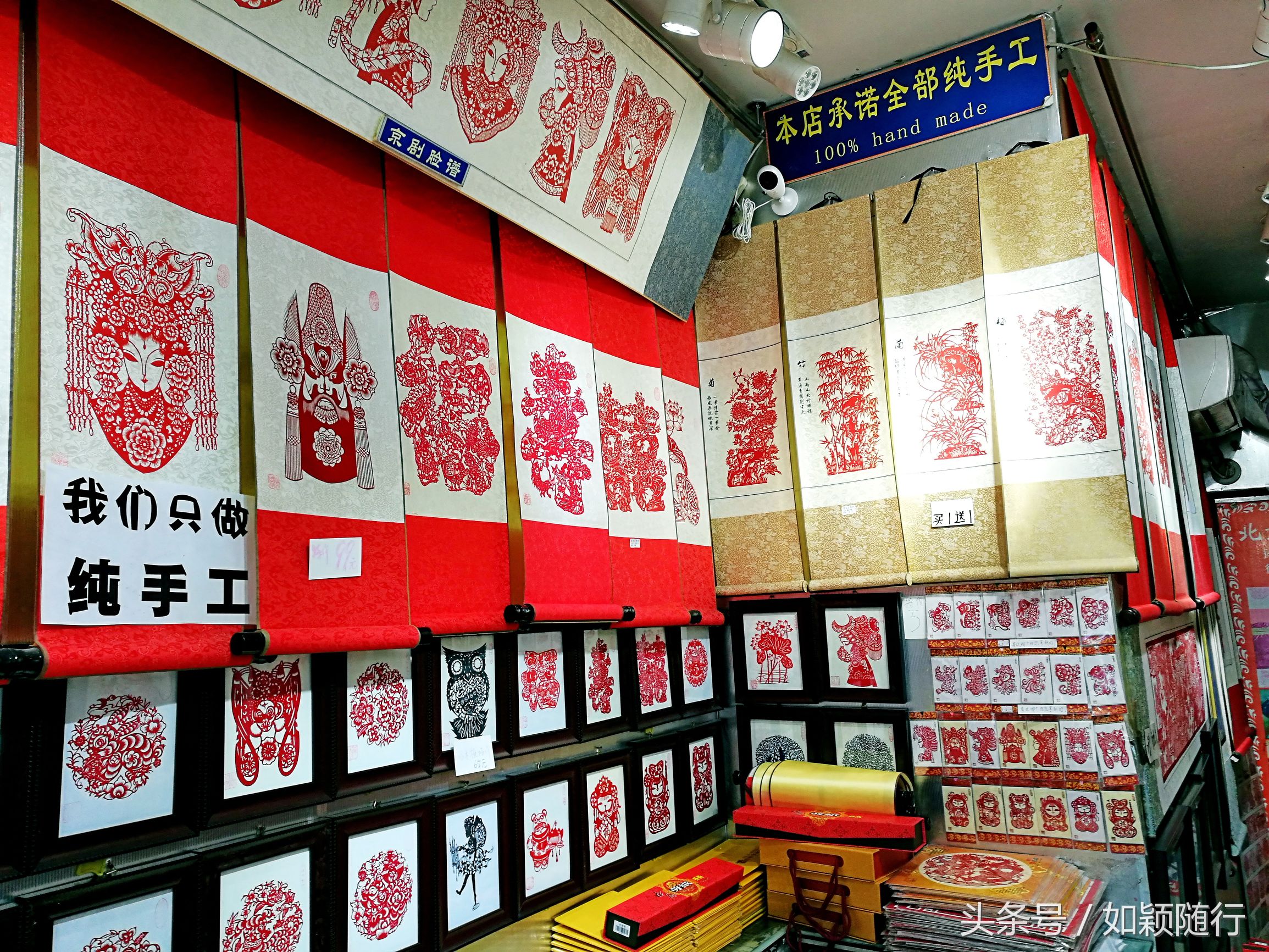 北京烟袋斜街~600年的历史文化名街古香古色京韵味十足