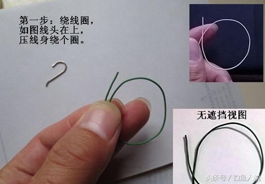 手把手图示教你怎么绑鱼钩,最清晰的绑鱼钩方法图解