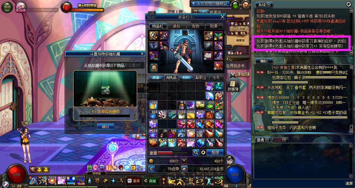 看来还是不要全疲劳刷深渊氪金的好，强求不来，有缘终会转欧