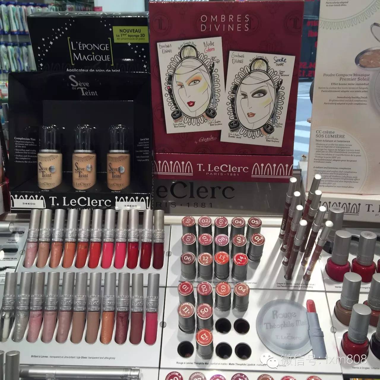 法国药妆什么地方最便宜,去法国药妆店和免税店区别