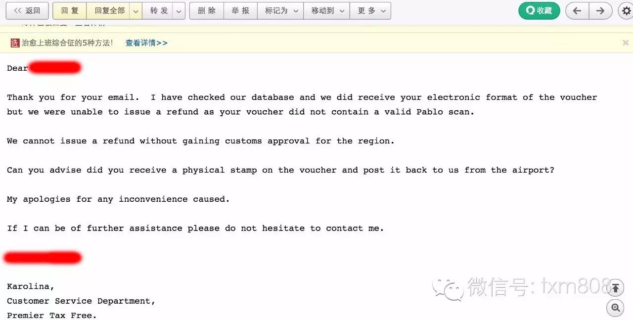 法国药妆什么地方最便宜,去法国药妆店和免税店区别