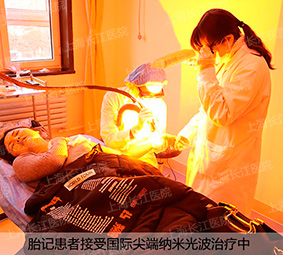 为什么红胎记会突出皮肤表面,光动力治红胎记失败