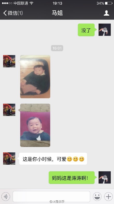 盘点奇葩好笑的聊天记录,朋友圈奇葩聊天