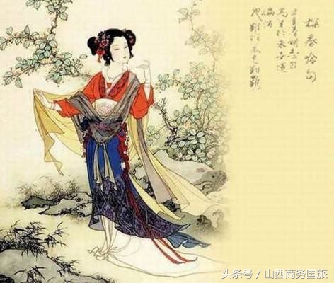 看看他怎么评价现代的山西女子？说的太对了！