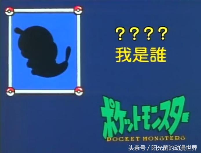 口袋妖怪隐藏精灵大全,口袋妖怪迷你精灵有哪些