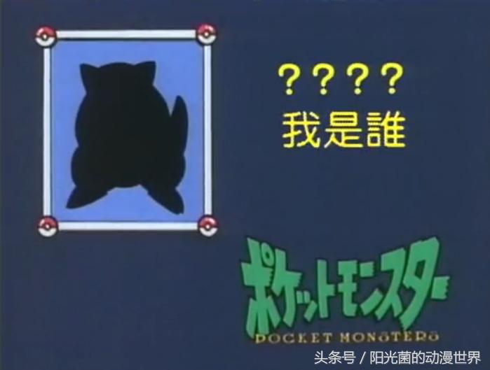 口袋妖怪隐藏精灵大全,口袋妖怪迷你精灵有哪些