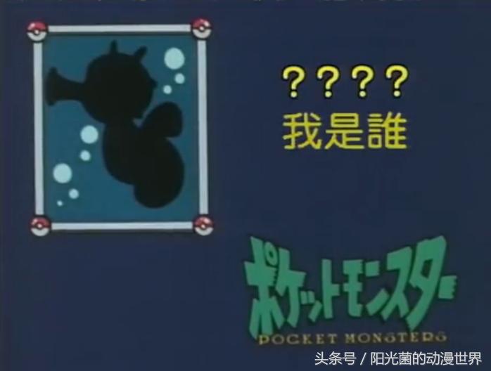 口袋妖怪隐藏精灵大全,口袋妖怪迷你精灵有哪些