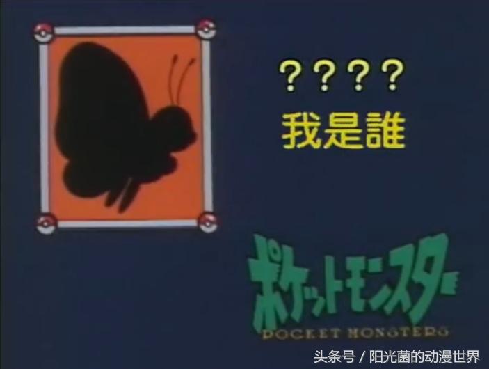 口袋妖怪隐藏精灵大全,口袋妖怪迷你精灵有哪些