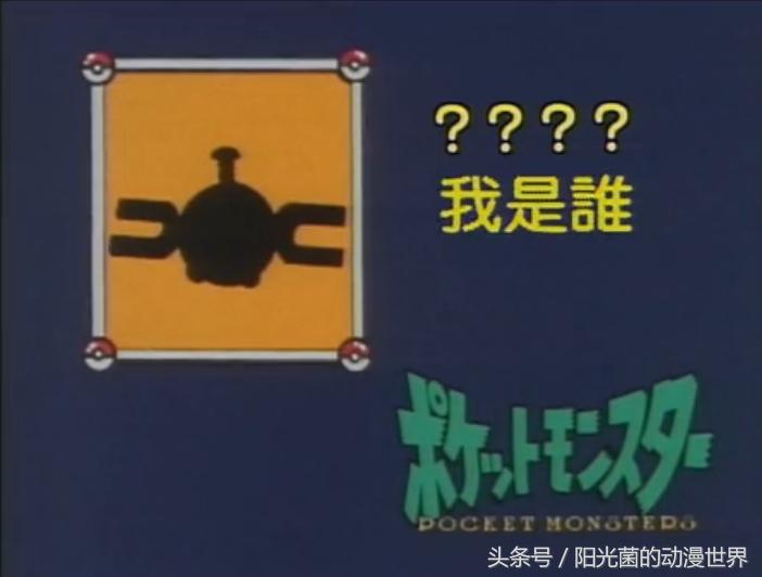 口袋妖怪隐藏精灵大全,口袋妖怪迷你精灵有哪些