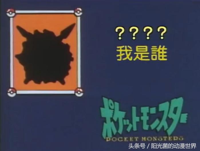 口袋妖怪隐藏精灵大全,口袋妖怪迷你精灵有哪些