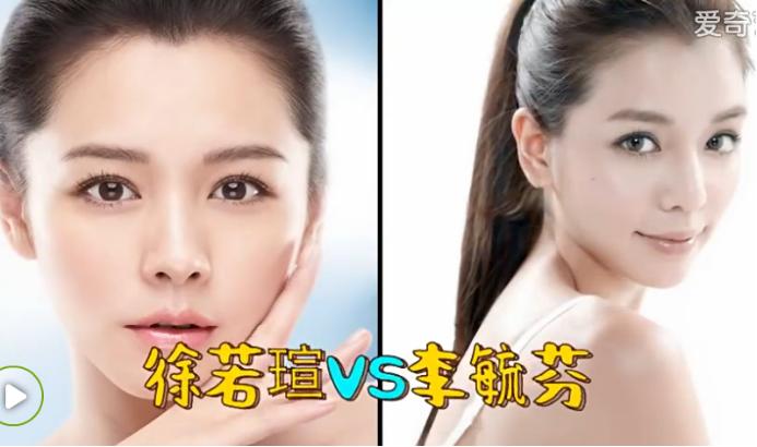 巅峰颜值的董璇和佟丽娅对比,和佟丽娅很像的董璇