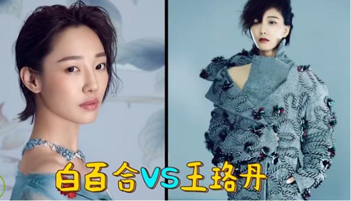 巅峰颜值的董璇和佟丽娅对比,和佟丽娅很像的董璇